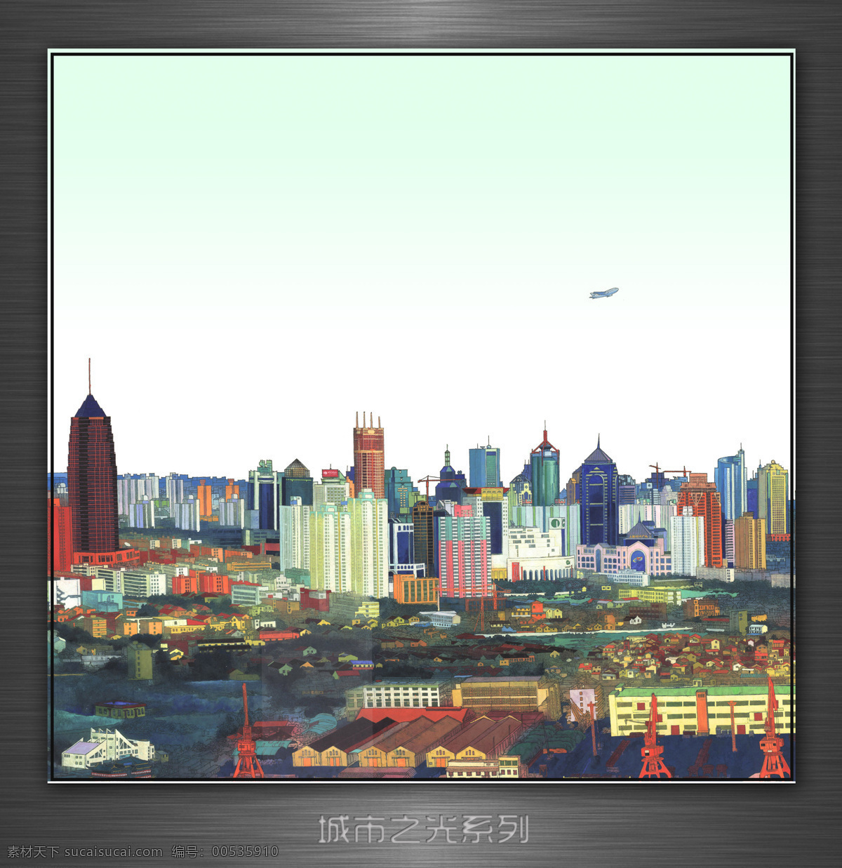 插画 城市 大厦 吊车 飞机 风景 高楼 绘画书法 城市之光 手绘 装饰画 线条 楼房 水彩画 文化艺术 插画集