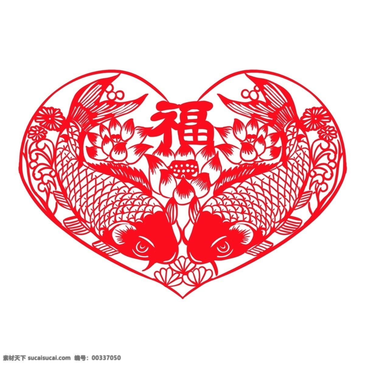 商用 剪纸 风 心形 剪纸风 可商用 双鱼 福 漂浮素材 剪纸风心形