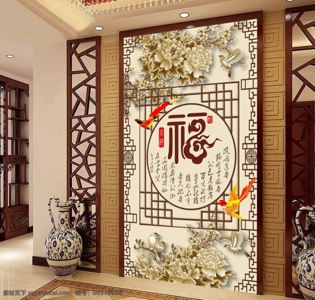 中式 古典 窗花 福字 玄关 中式玄关 古典玄关 3d玄关 立体玄关 玉雕玄关 时尚玄关 过道玄关 背景墙 中式屏风 隔断墙 装饰画 玄关画 移门图 墙画 壁画 文化艺术 绘画书法