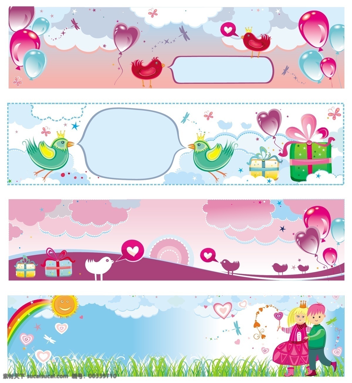 情人节 旗帜 横幅 矢量 banner 爱心 彩虹 礼品 礼物 气球 太阳 小鸟 心形 心型 矢量图 其他矢量图