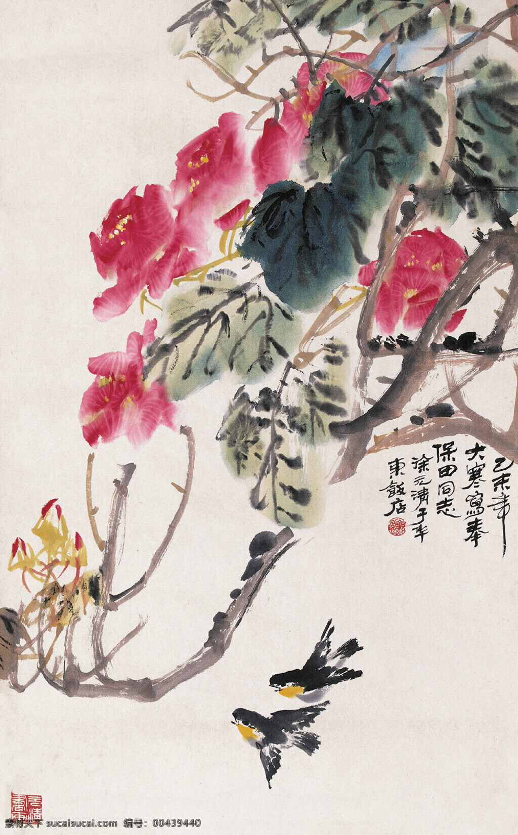 雀鸟花间弄 山中 发红 萼 刺绣 芙蓉花 中国画 镜心 写意花鸟画 山雀 徐元清作品 工艺美术 平面广告 装饰设计 装饰素材 室内装饰用图
