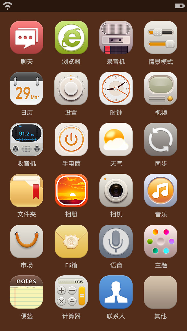 android app 界面设计 ios ipad iphone 安卓界面 手机app 手机 主题 icon 图标 ui 采集大赛 界面设计下载 模板下载 界面下载 免费 app图标