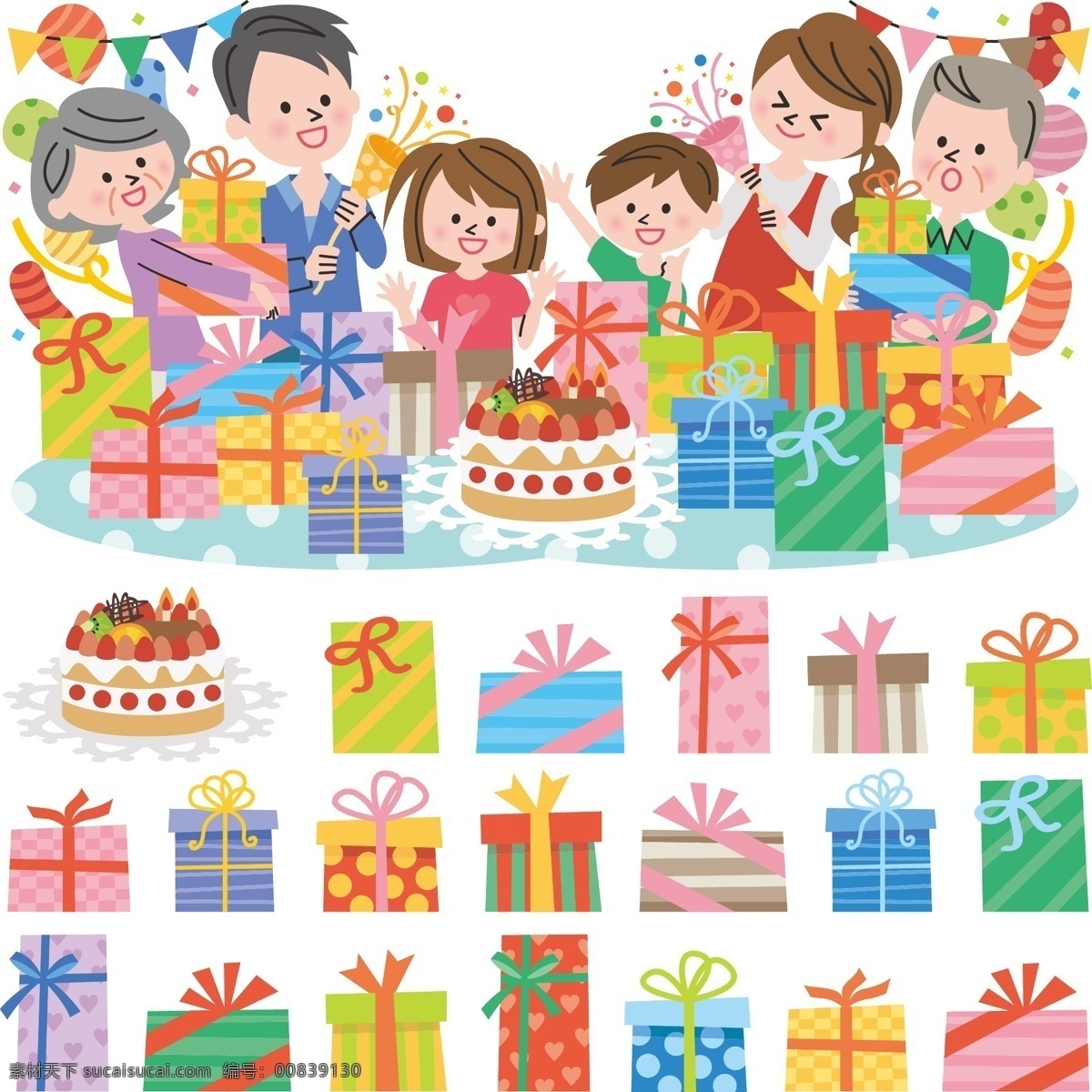 卡通家庭生活 卡通家庭成员 卡通家庭 生日快乐 生日礼物 父母 礼物 生日蛋糕 全家福 聚会 生日 快乐
