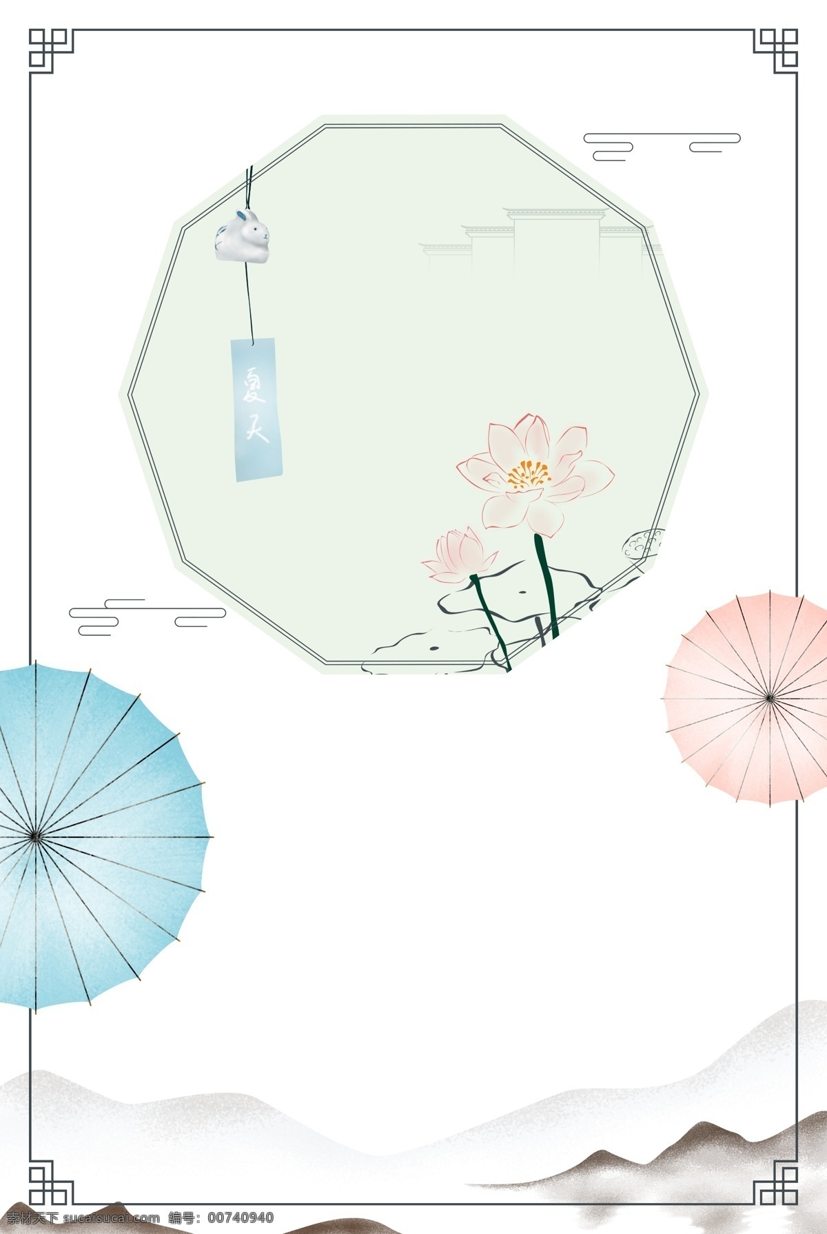 中式 风格 夏天 海报 边框 风铃 荷花 祥云 雨伞 伞 古风 中国风 荷叶 植物 主题边框 海报装饰