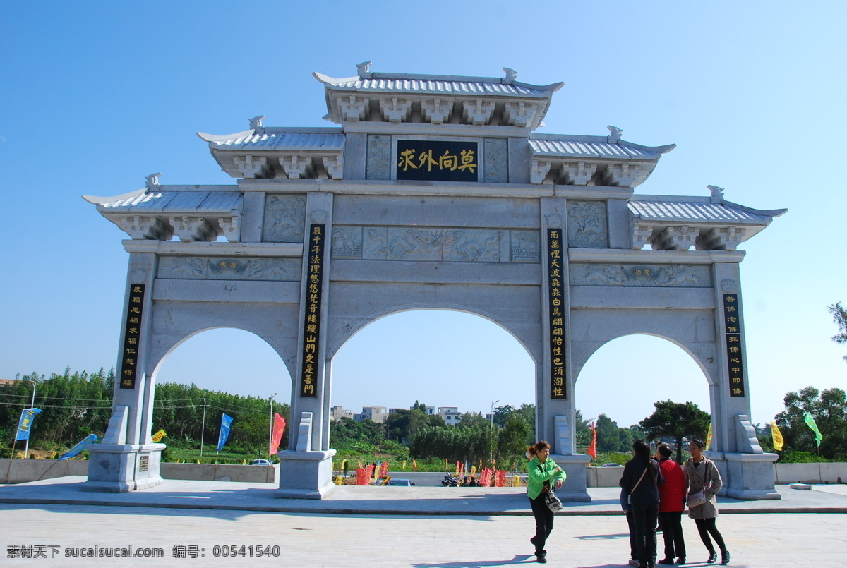 寺庙 山门 北海 市区 蓝天 白云 旅游 合浦珠还 海滨城市 人文景观 旅游摄影