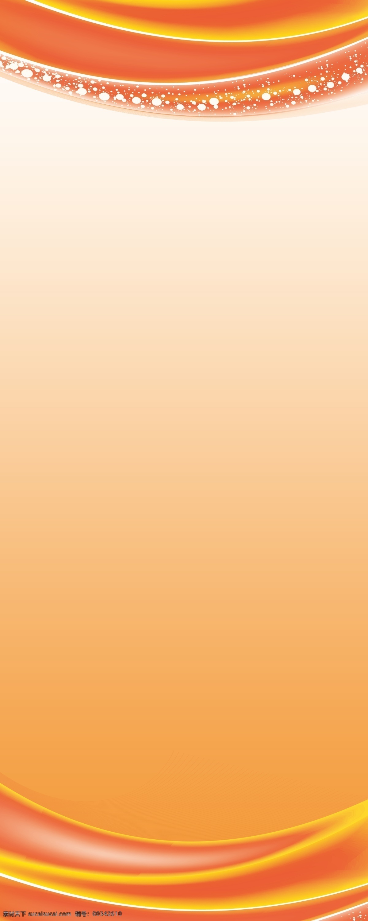 易拉宝模版 易拉宝 易拉宝设计 时尚易拉宝 动感易拉宝 花纹易拉宝 超市易拉宝 商场易拉宝 易拉宝背景 易拉宝模板 红色易拉宝 企业易拉宝 公司易拉宝 公益易拉宝 制度易拉宝 科技易拉宝 金融易拉宝 银行易拉宝 易拉宝展架 绚易拉宝 会场易拉宝 简洁易拉宝 活动易拉宝 易拉宝素材 彩色易拉宝 x展架 展板模板 黑色