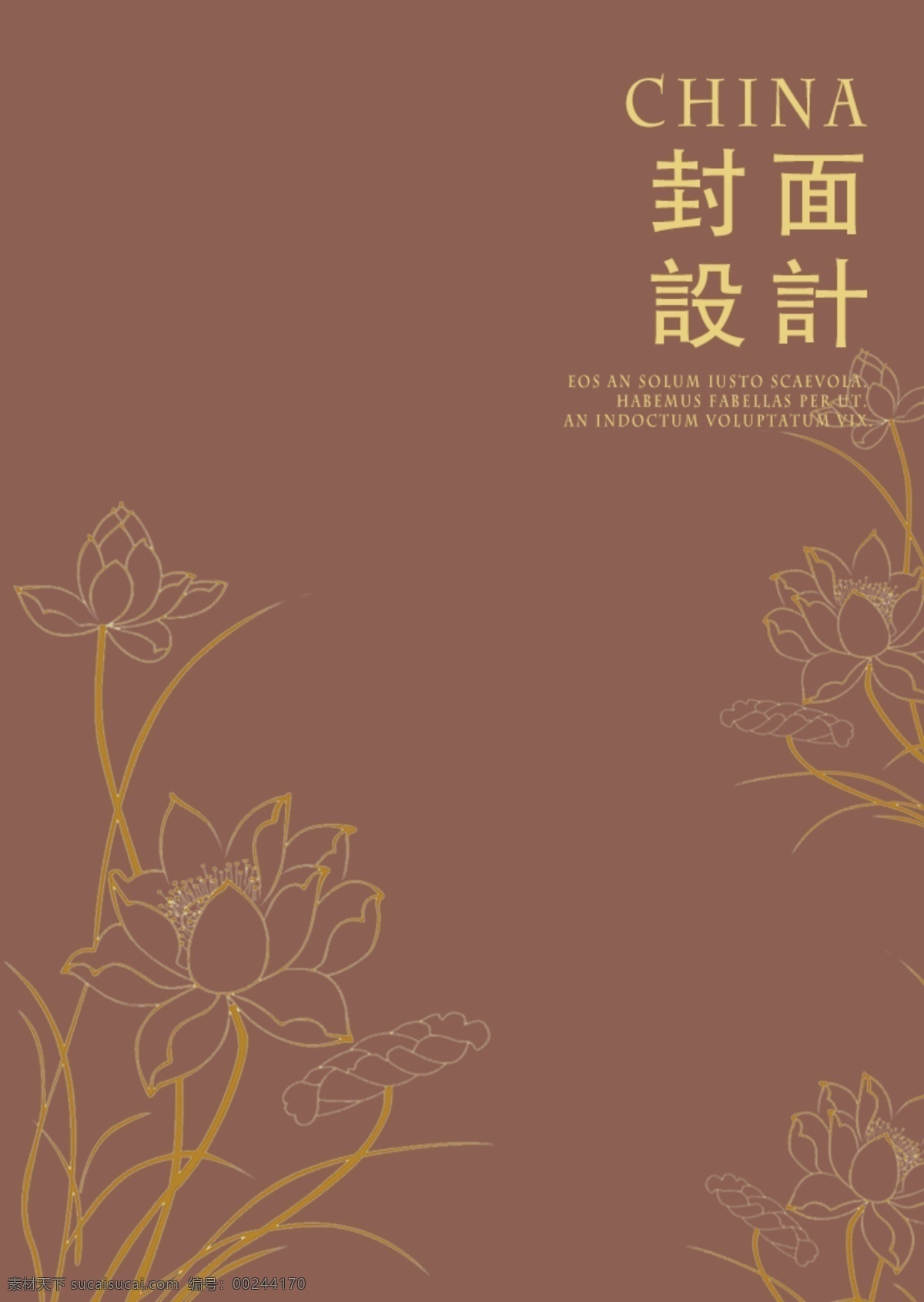 中国 传统 盖 荷花 海报 盖子设计 文化 节气 节气文化 节气文化海报 中国文化