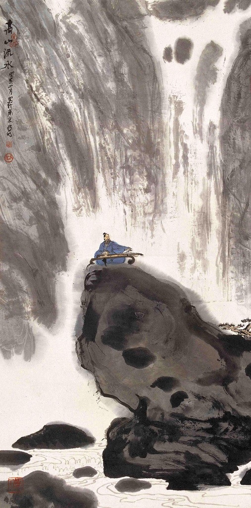 高山流水图 亚明 国画 高山流水 高山 流水 瀑布 山水 山水画 写意 新金陵画派 水墨画 中国画 绘画书法 文化艺术