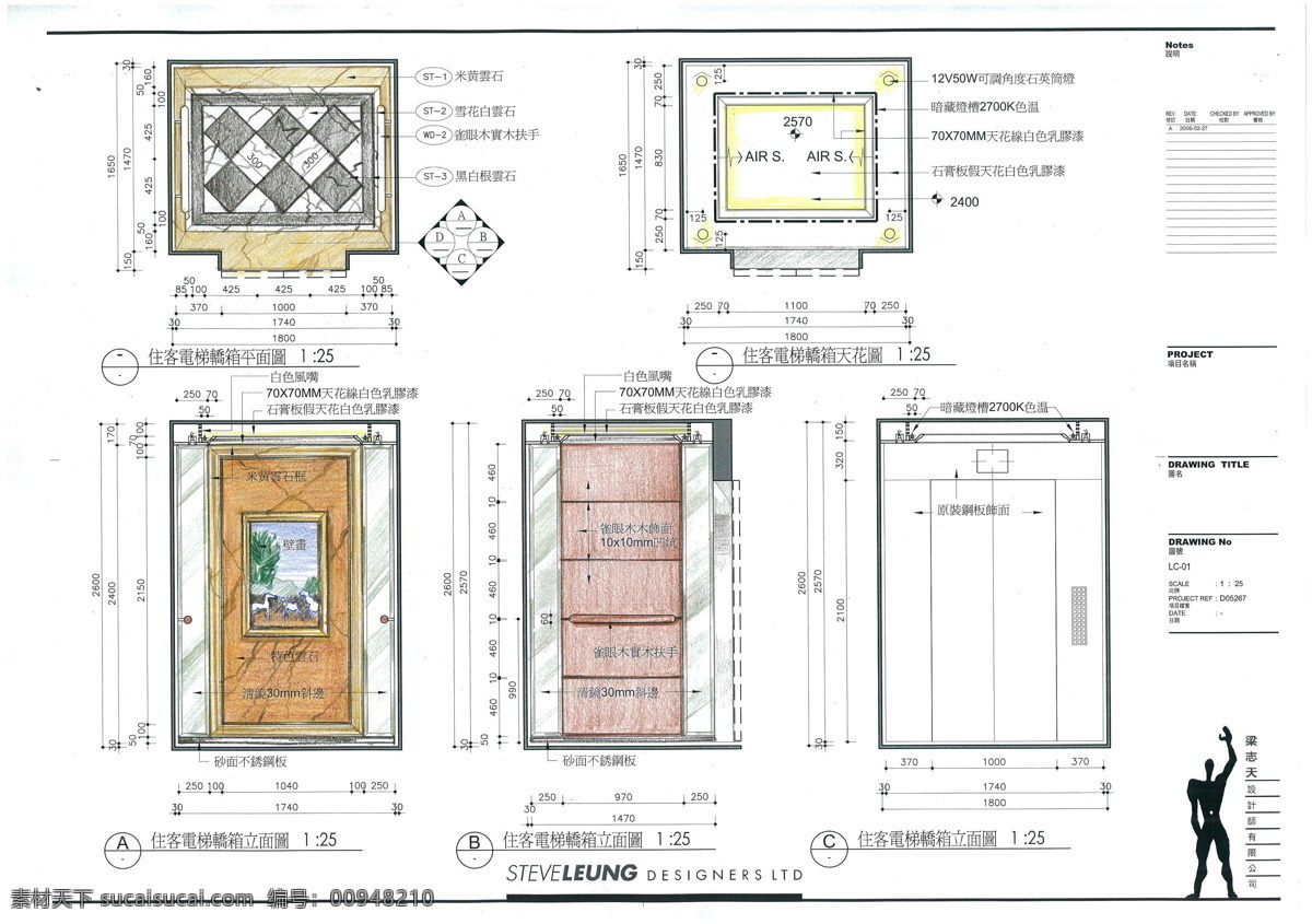 广州 爱丁堡 线 稿 手绘 3d建筑 建模 建筑效果图 模型 室内建筑 手绘建筑 素描 透视图 建筑 家居 建筑设计 模板下载 家居装饰素材 室内设计