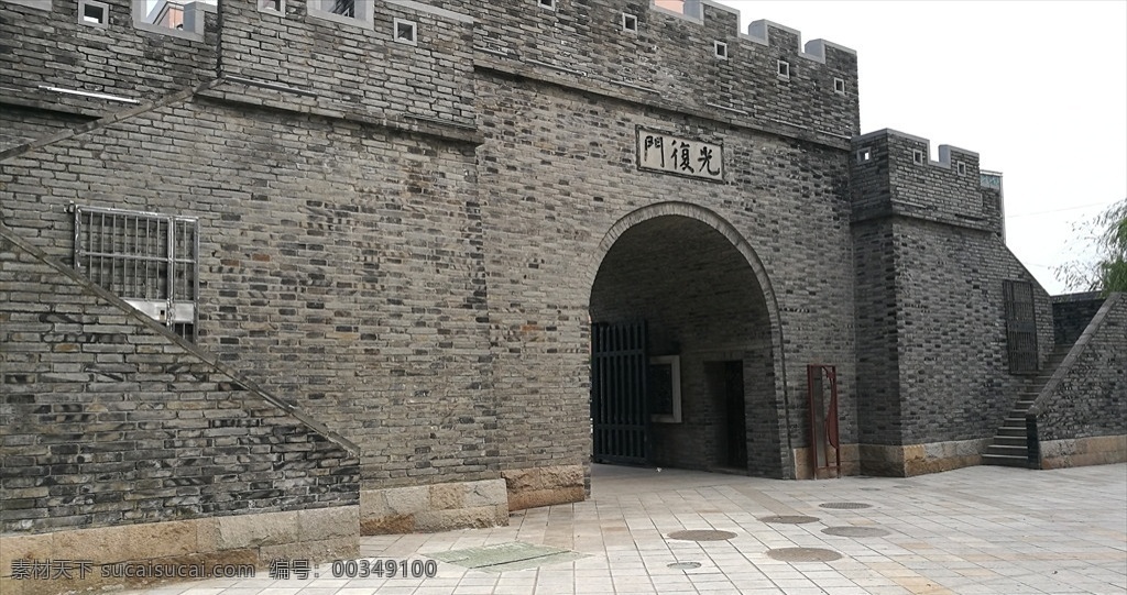 无锡老城墙 无锡 街景 城墙 古老 历史 战争 2016 拍摄 旅游摄影 人文景观