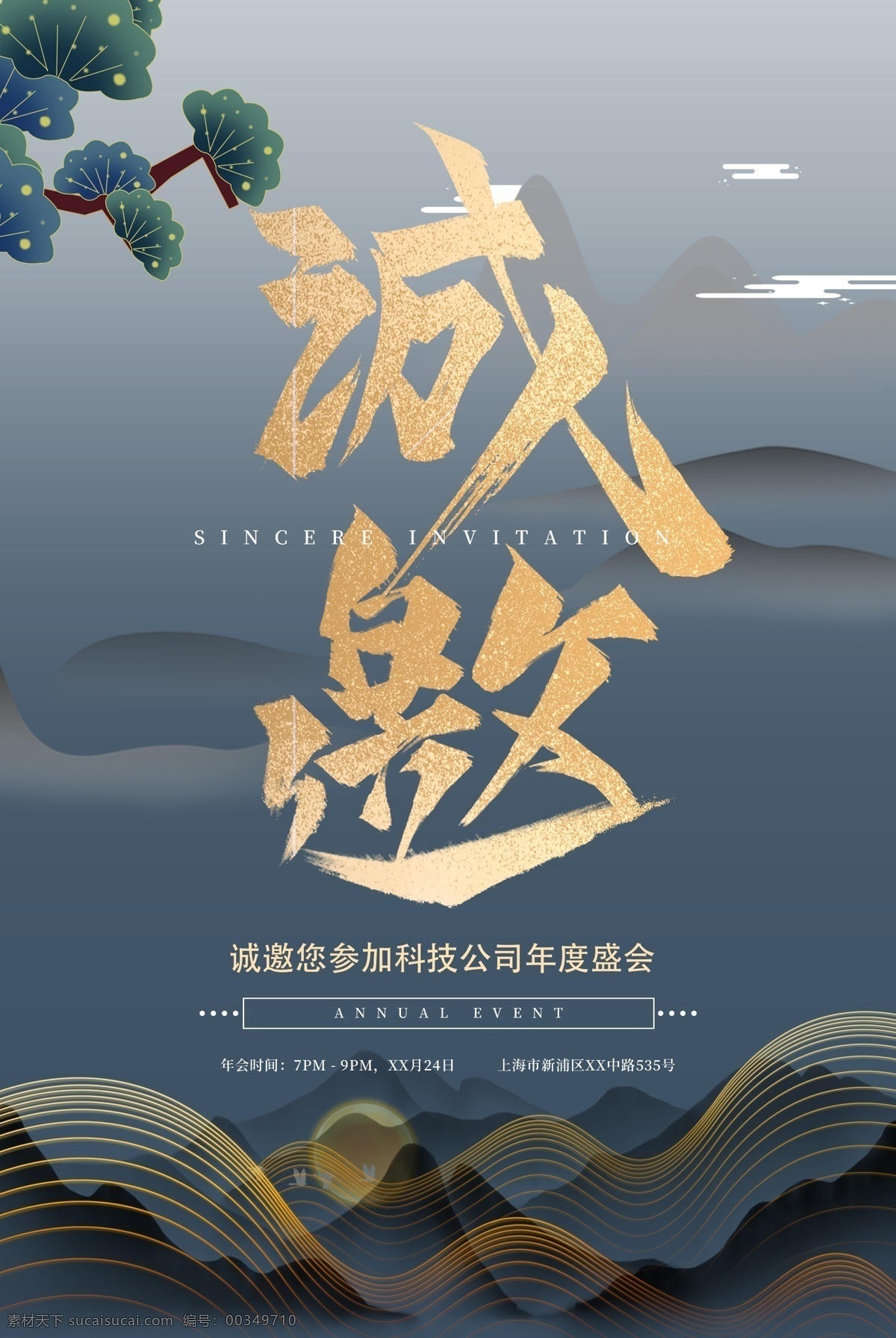 邀请函图片 婚庆 结婚邀请函 邀请 企业邀请函 公司邀请函 欧式邀请函 庆典邀请函 会场邀请函 活动邀请函 地产邀请函 创意邀请函 高雅邀请函 精美邀请函 邀请函设计 国外邀请函 红色邀请函 宴会邀请函 酒席邀请函 会展邀请函 开业邀请函 高档邀请函 时尚邀请函 邀请函 婚庆邀请函