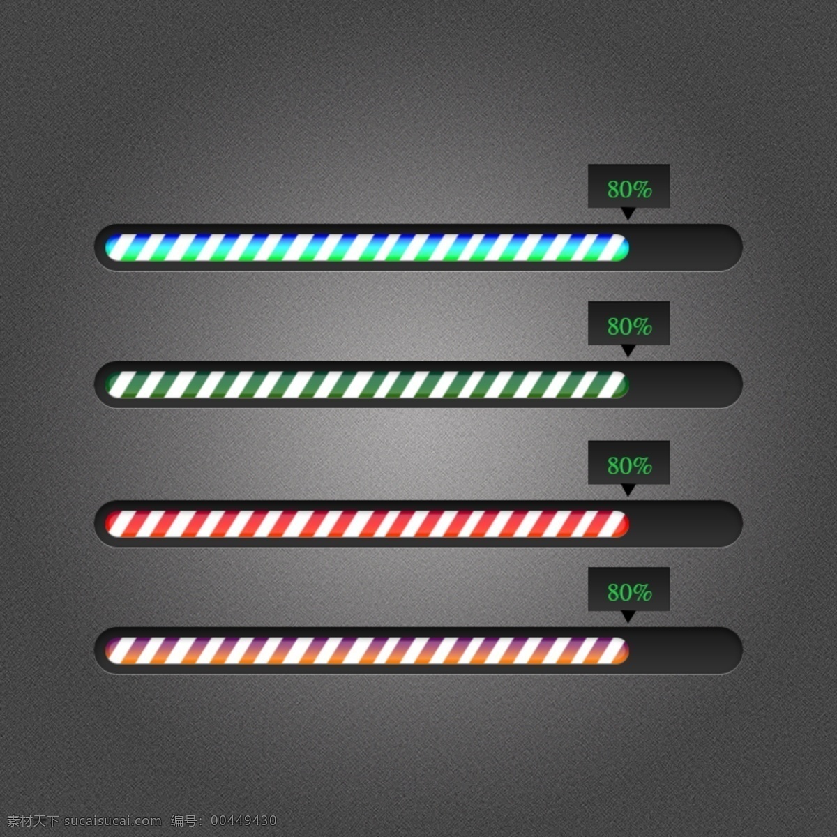 进度 条 psd文件 进度条 图层样式 网页 移动端 ui设计 按钮设计