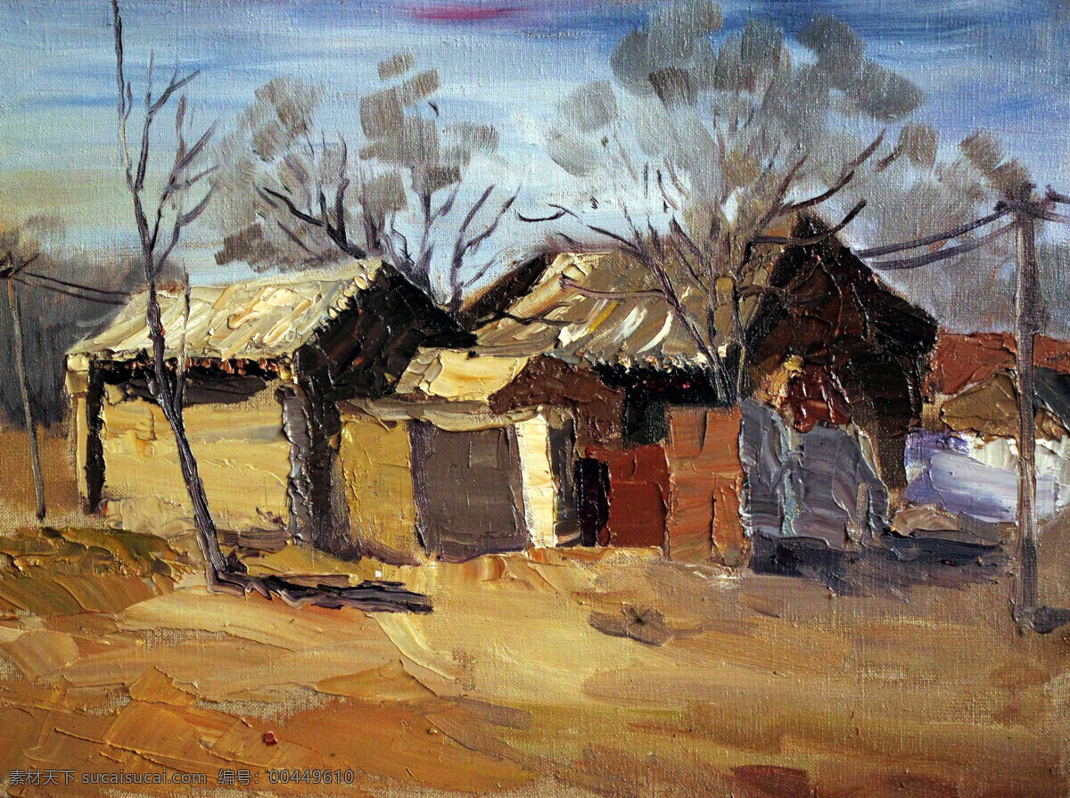 房屋 风景画 国画艺术 绘画 绘画书法 美术 农家 小景 设计素材 模板下载 农家小景 油画 乡村 瓦房 树木 泥地 油画作品30 文化艺术 装饰素材 山水风景画