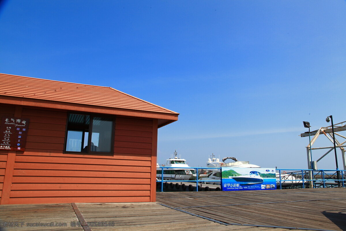 蜈支洲岛码头 码头 木屋 游艇 蓝天 国内旅游 旅游摄影