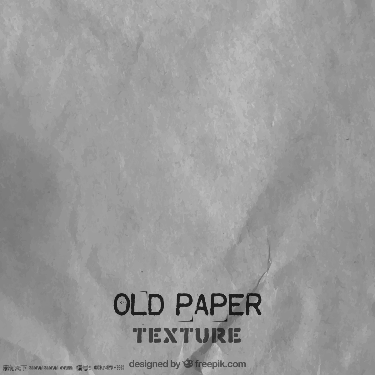 老式纸张素材 纸张素材 矢量纸张 纸张纹理 灰色