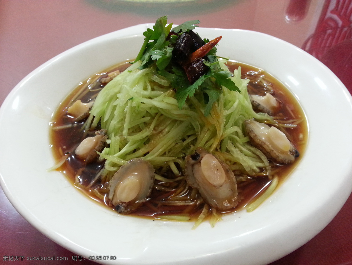 捞拌鲍鱼 黄瓜 辣椒 香菜 菜 传统美食 餐饮美食