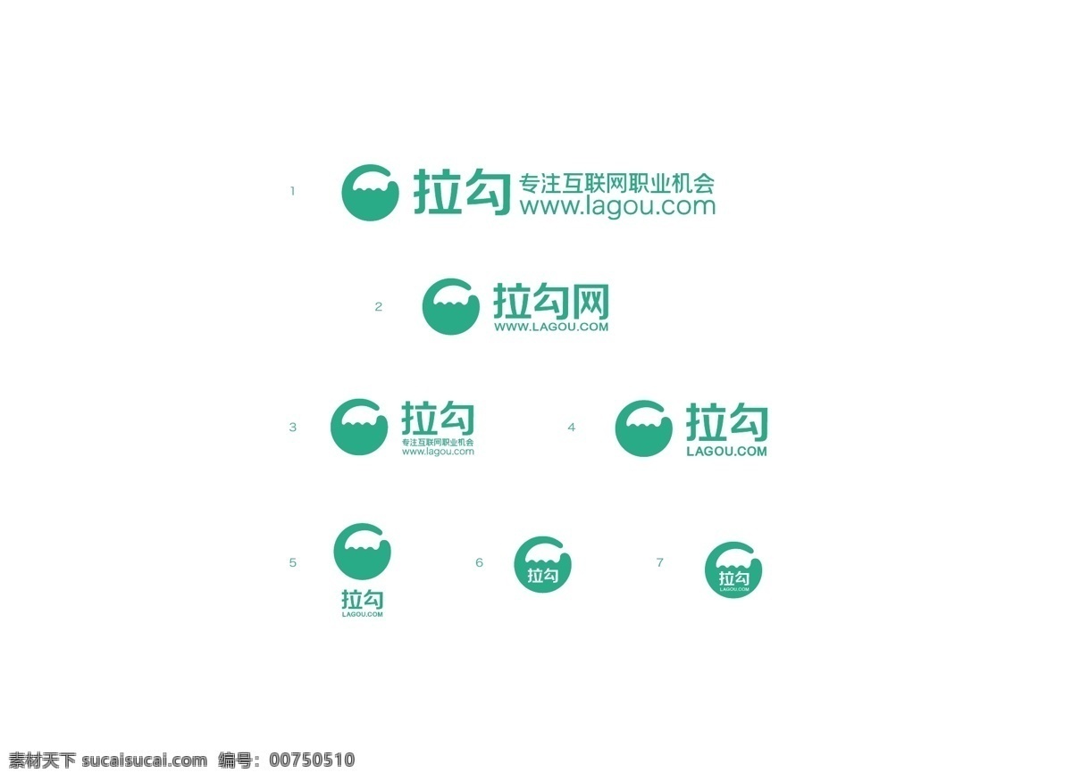 拉勾LOGO素材图片下载-素材编号00750510-素材天下图库