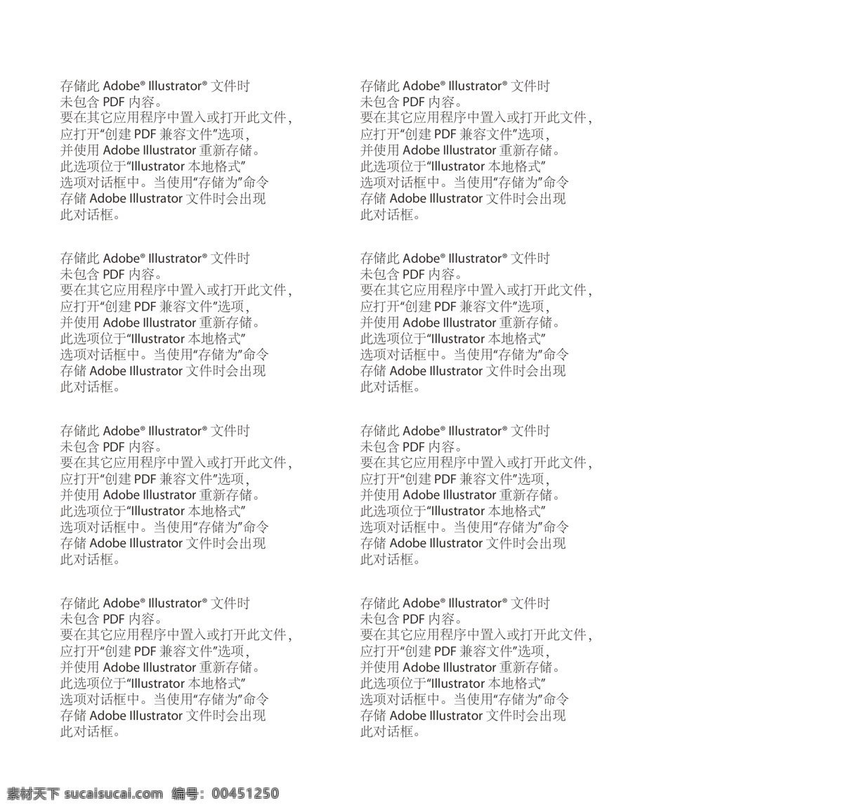 销售 排行榜 标牌 公示栏 冠军 排名 销售冠军 宣传牌 展板 销售排行榜 季度 报栏 销售经理 矢量 其他展板设计