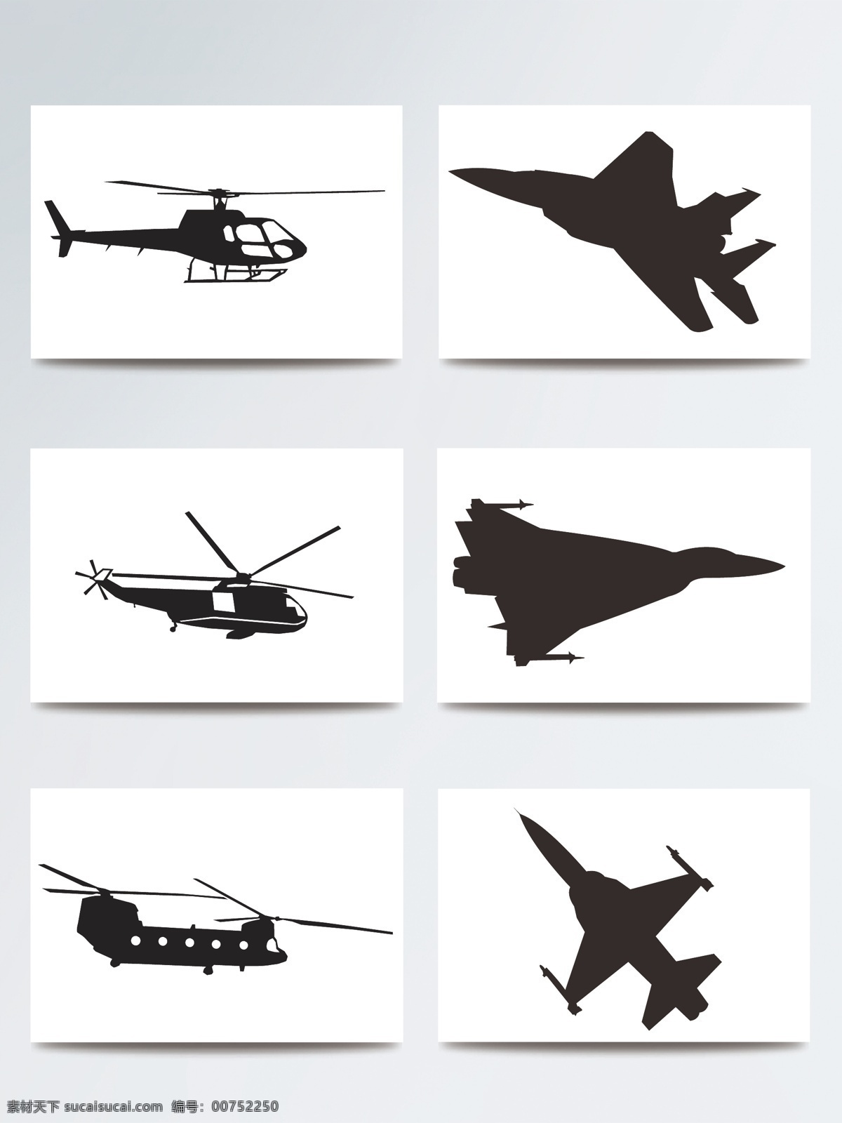 飞机 剪影 装饰 图案 大型飞机 飞机集合 飞机剪影 飞机模板下载 飞机模型 飞机矢量素材 交通工具 客机 矢量 矢量飞机 现代科技