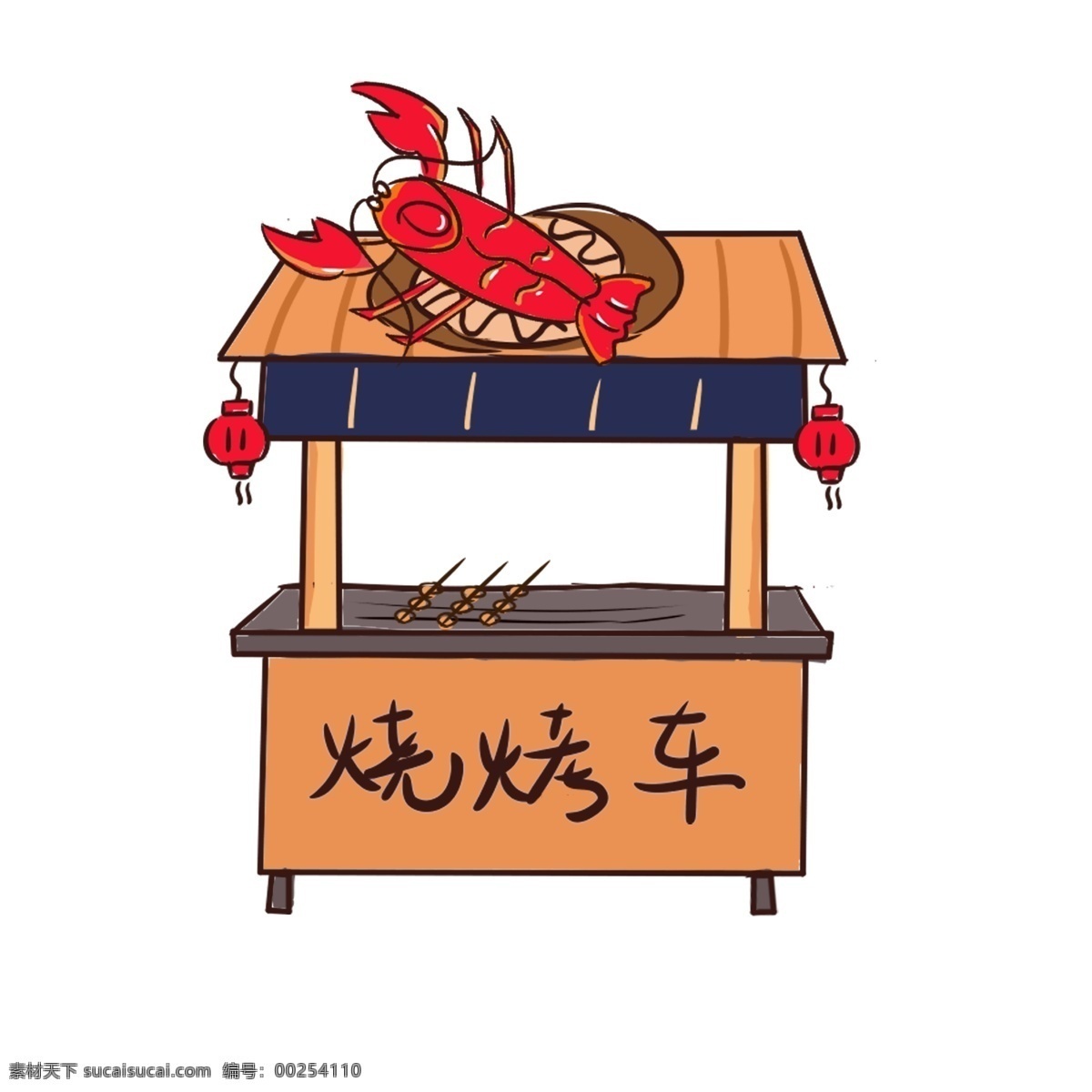 小 龙虾 烧烤 车 冬天 吃 小摊贩 海鲜 小吃 商贩