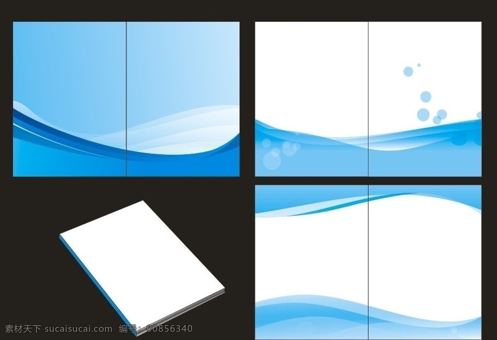蓝色封面 蓝色画册封面 科技画册 弧形效果 透明效果 商业封面设计 大方简洁 用于 行业 蓝色 封面设计 矢量图 矢量