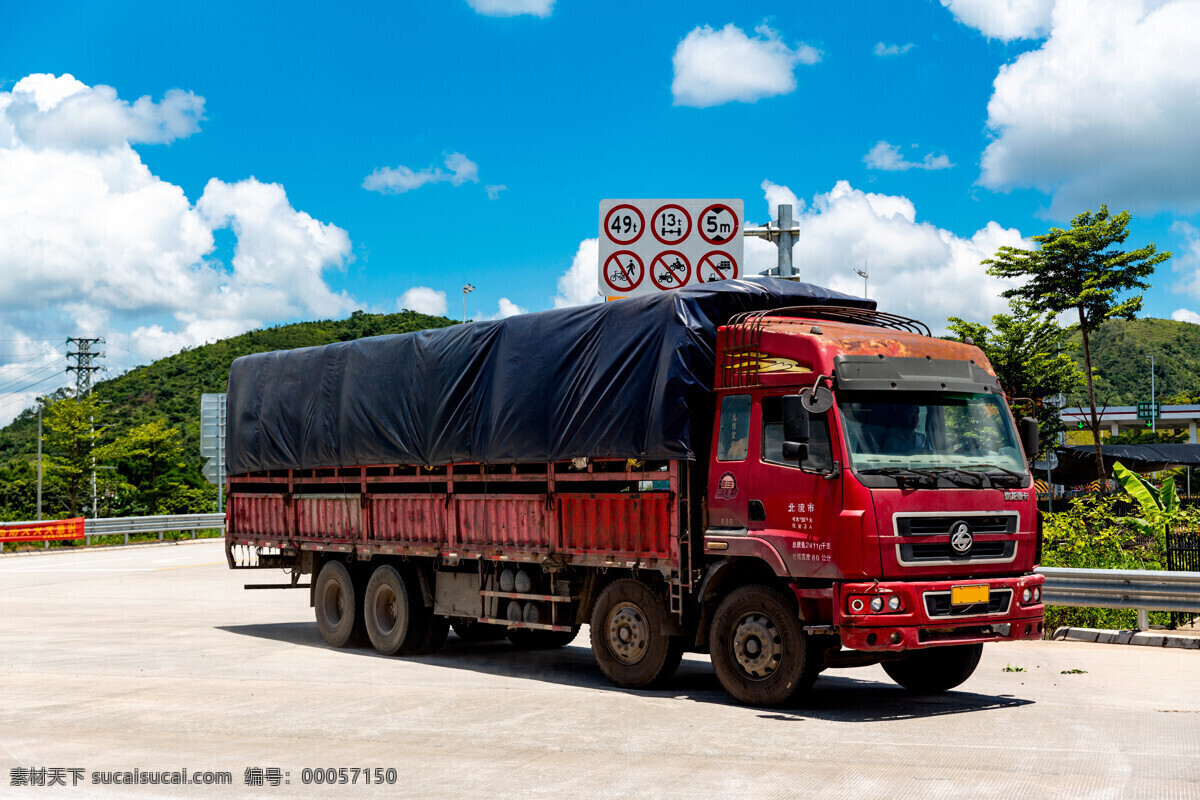 物流 货车 运输 背景 海报 素材图片