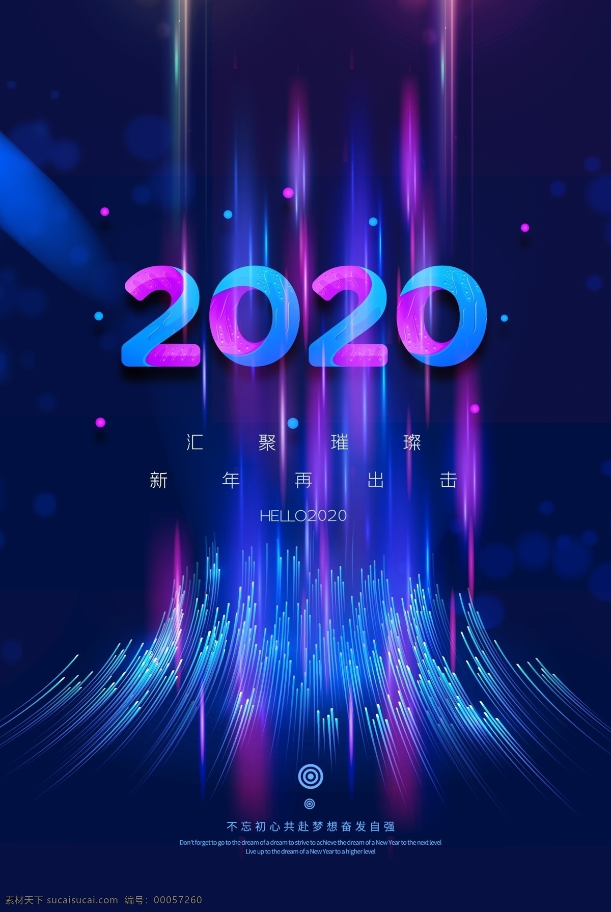2020 科技感 科技 创新图片 创新 未来 炫酷 企业 公司海报