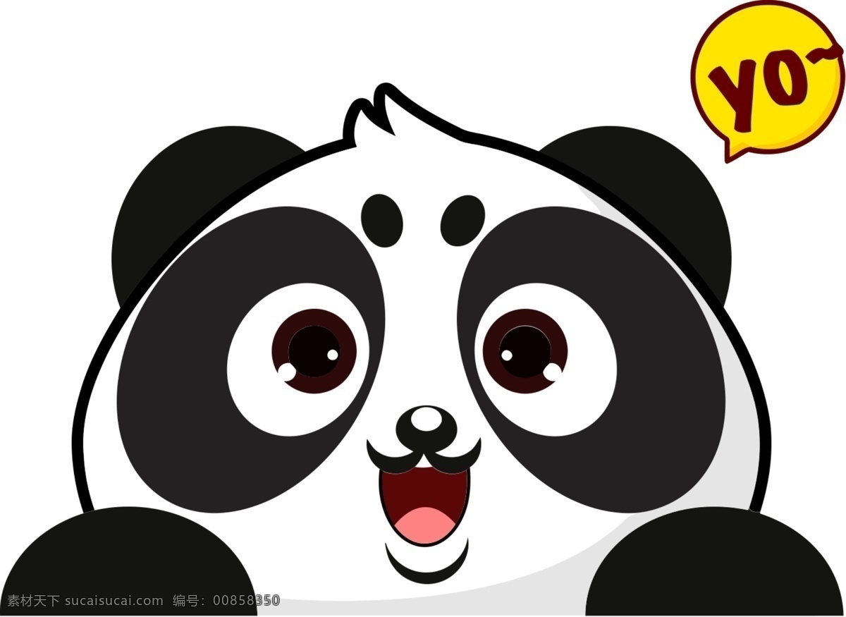 可爱熊猫 可爱 熊猫 卡通 开心 黑白