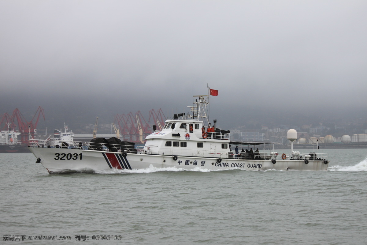 中国海警船 摄影图库 现代科技 交通工具图片 舰船 中国海警 交通工具