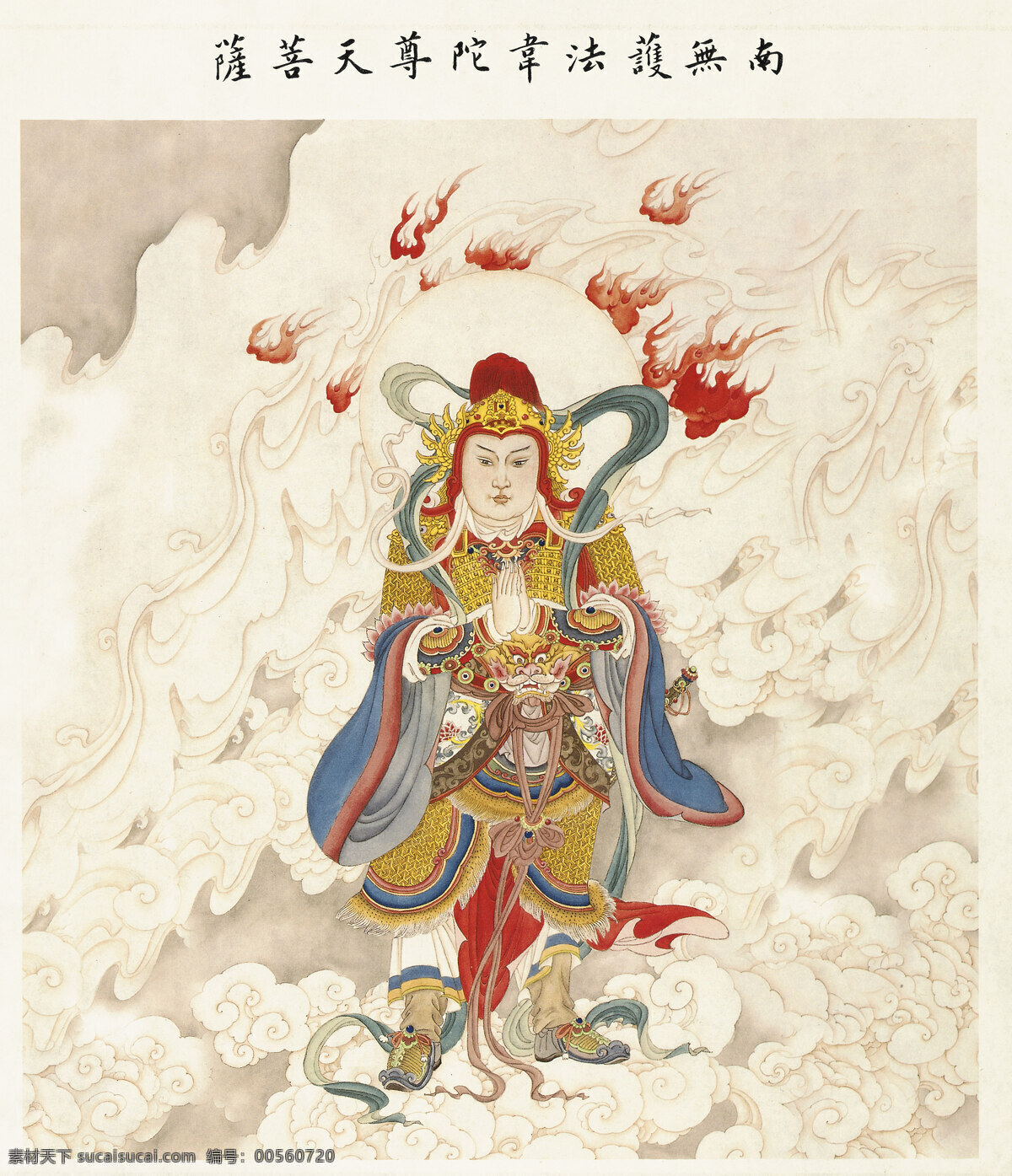 韦 驮 天尊 佛教 设计图库 文化艺术 宗教信仰 韦驮天尊 护法天尊 韦驮
