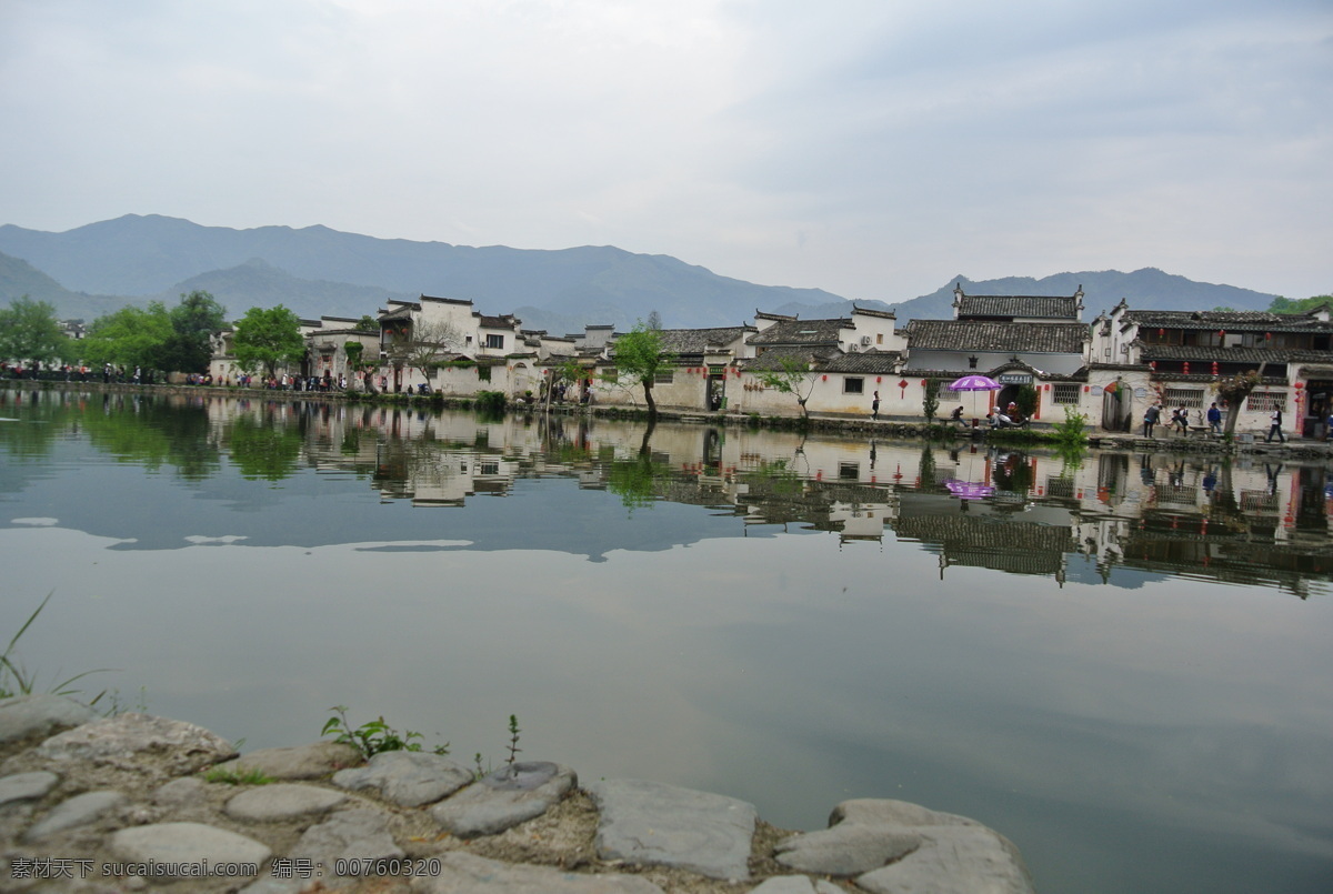 宏村古建筑 宏村 古建筑 马头墙 小桥流水 倒映 建筑景观 自然景观