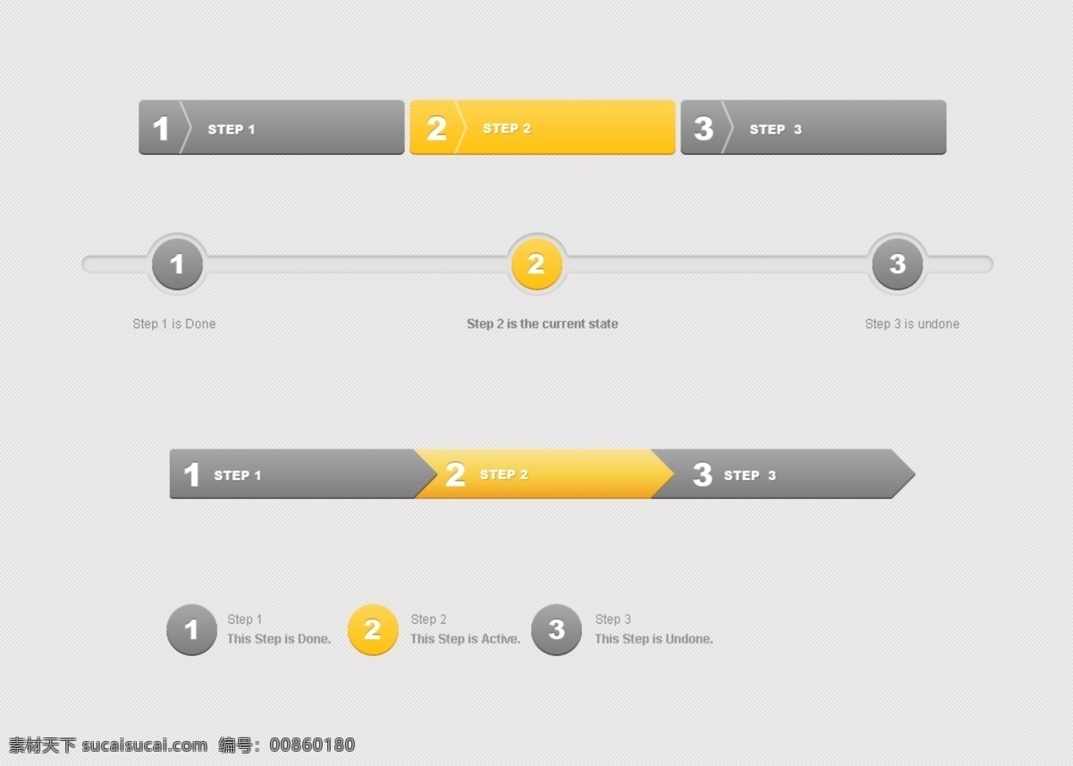 彩色 导航 步骤 标签 步骤标签 导航条 网页元素 网页ui 黄色按钮 移动界面设计 手机界面