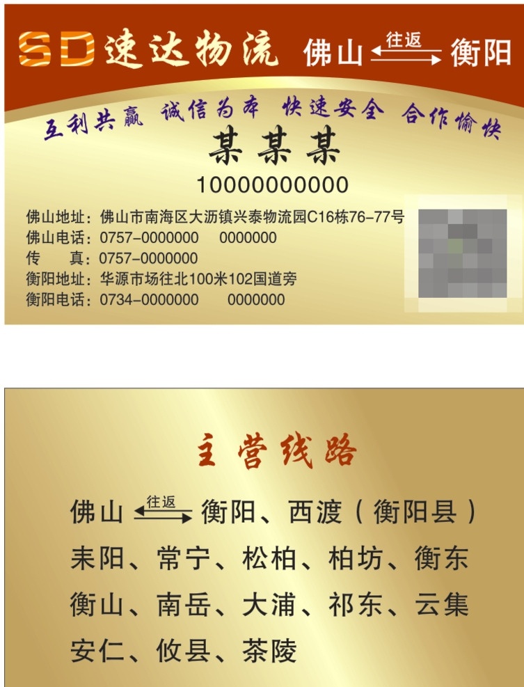 速達 速達 | 日本郵便株式会社