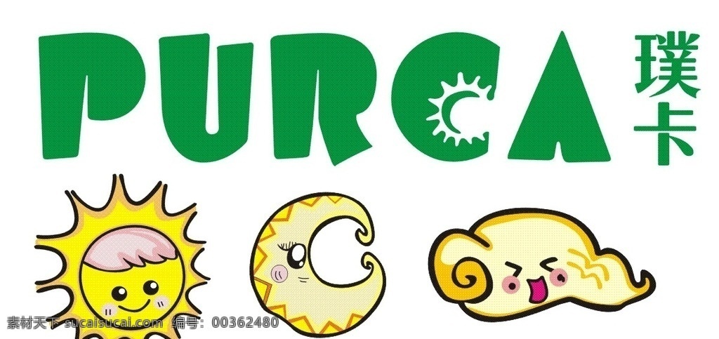 purca 璞 卡 logo 标志 卡通 吉祥物 标志图标 企业