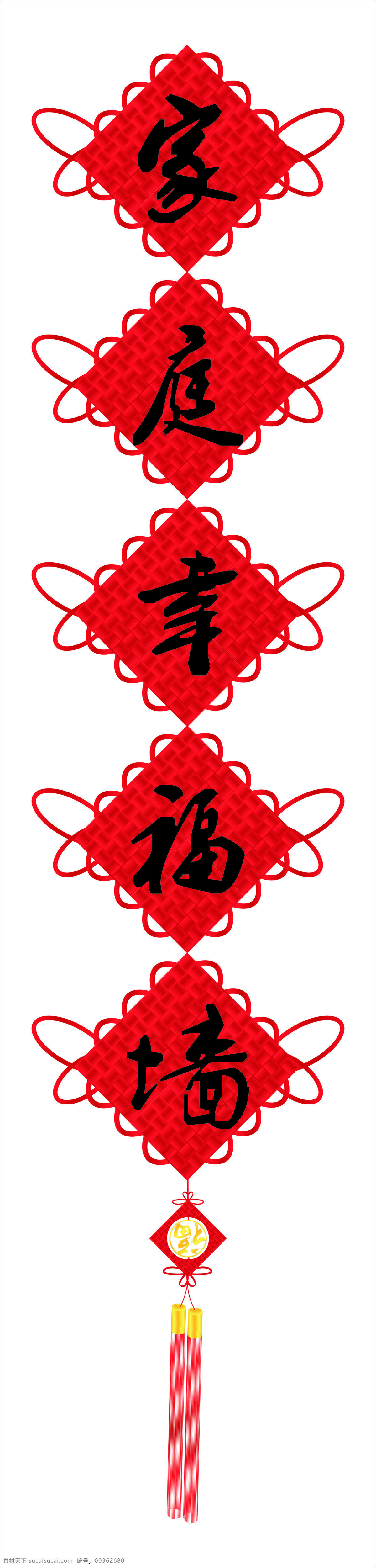 家庭幸福墙 楼梯墙 照片墙设计 中国结 红色喜庆 文化艺术 传统文化