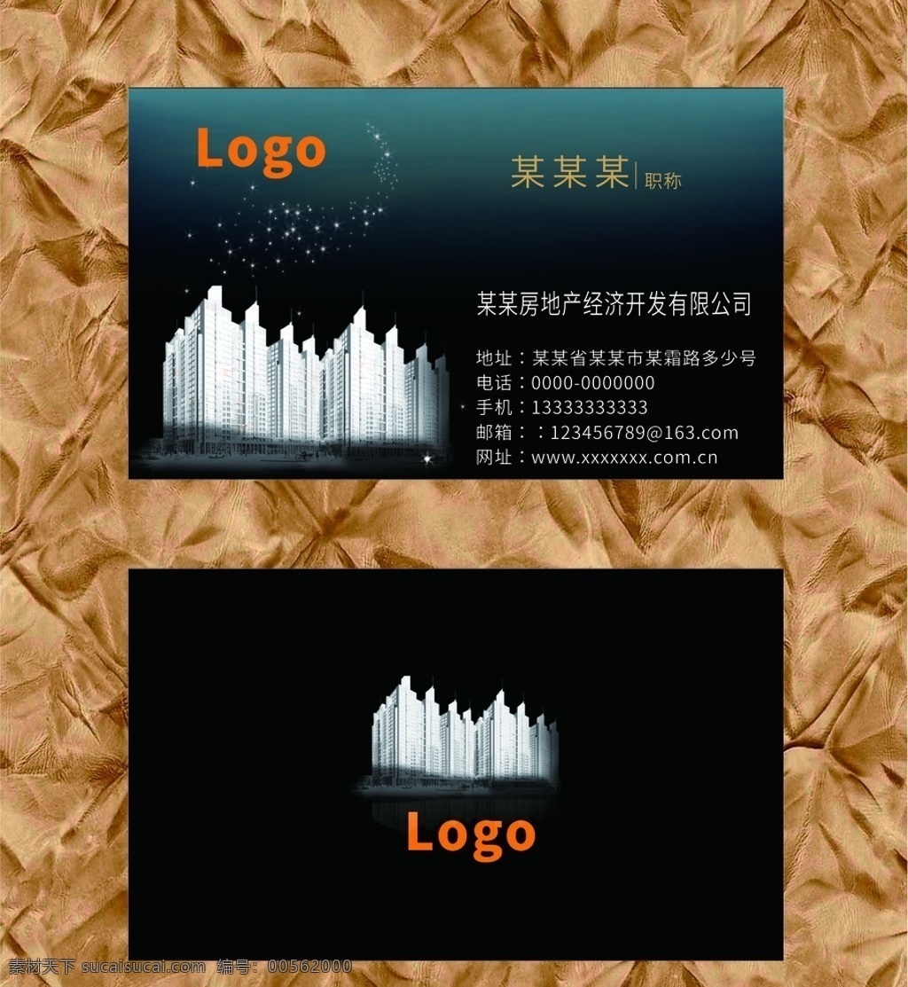 企业 商务 名片设计 vip vip卡 会员卡 金属质感 用心服务 贵宾卡 pvc卡 卡片 会员卡素材 vip卡素材 名片 名片卡片