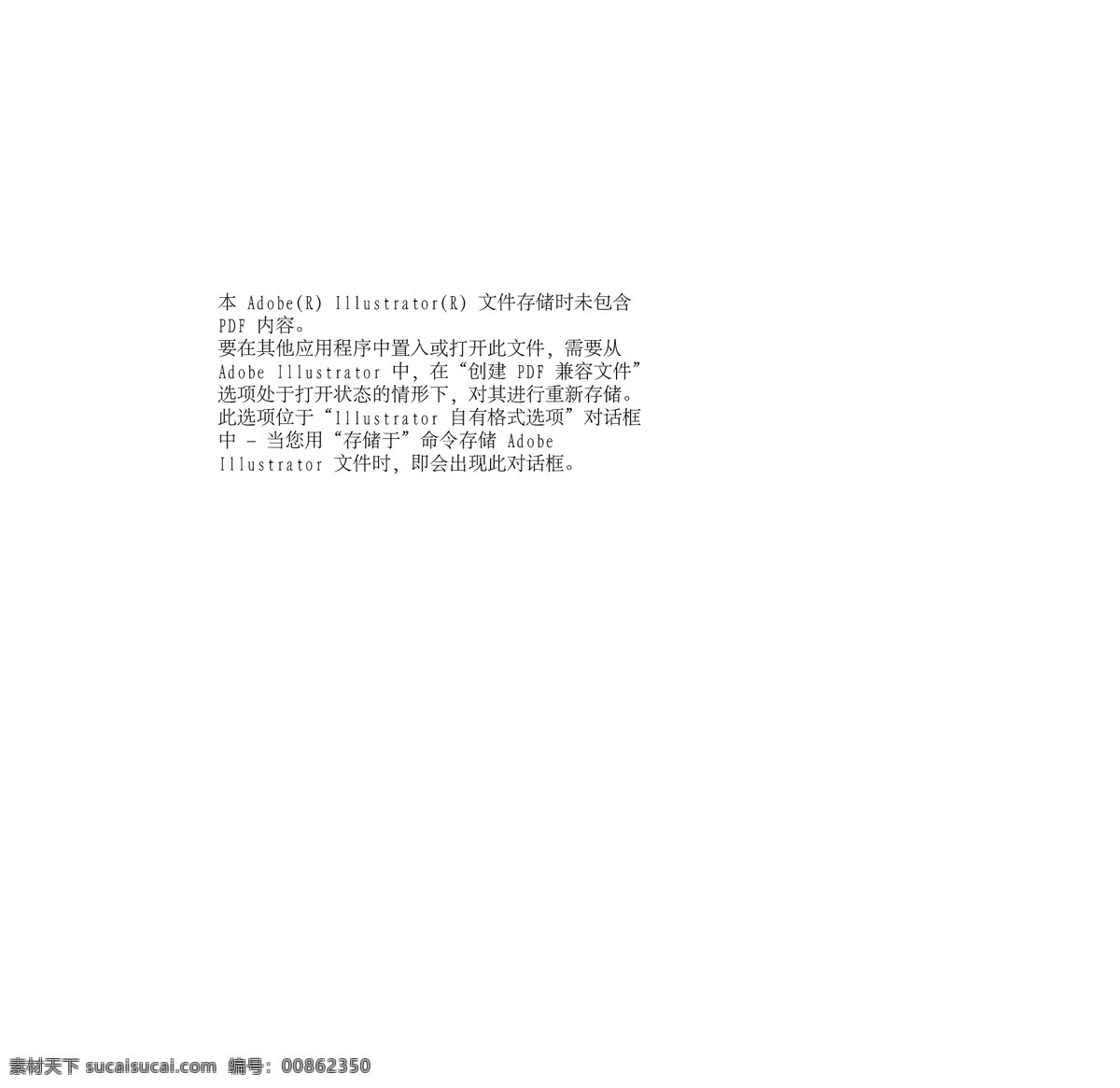 小霸王 外销 产品 折页 画册设计 折页设计 白色