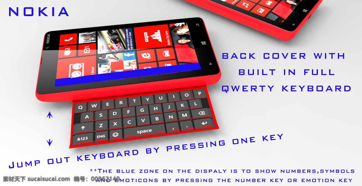 后盖 内置 qwerty 键盘 诺基亚 lumia nokialumia 3d模型素材 其他3d模型
