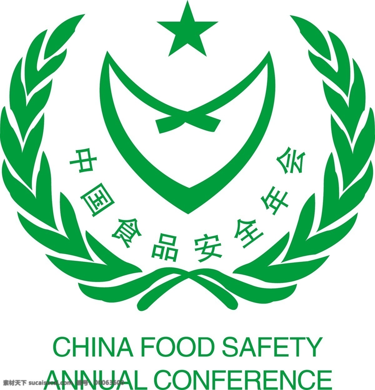 标志 茶叶 设计素材 食品安全 矢量文件 中国 示范 单位 矢量 模板下载 示范单位 矢量图