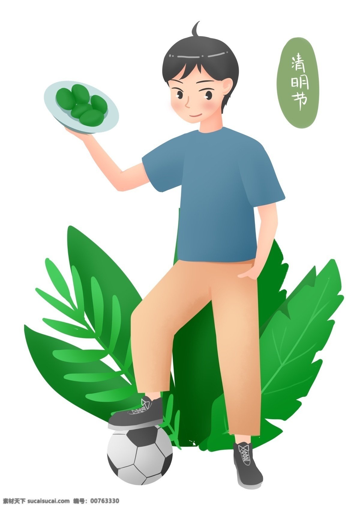 清明节 吃 青团 小孩 人物 插画 吃青团男孩 绿色的青团 帅气的小男孩 绿色的叶子 植物装饰