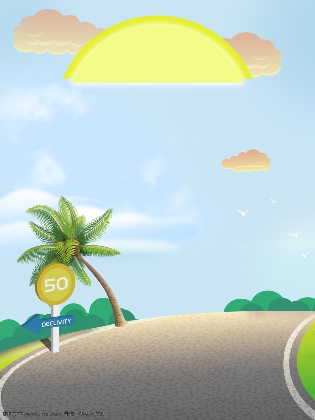 清新 海滩 马路 广告 背景 广告背景 云朵 椰子树 度假 蓝天