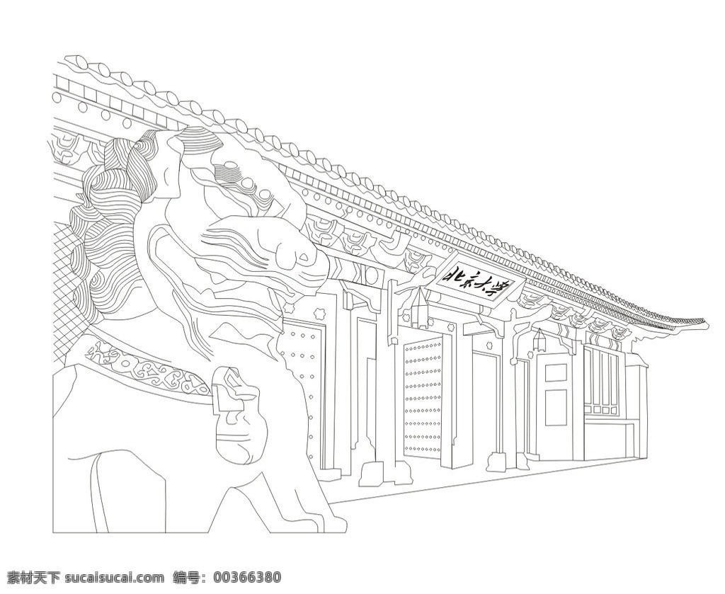 北京大学 门口 线 稿 线稿 矢量图 矢量