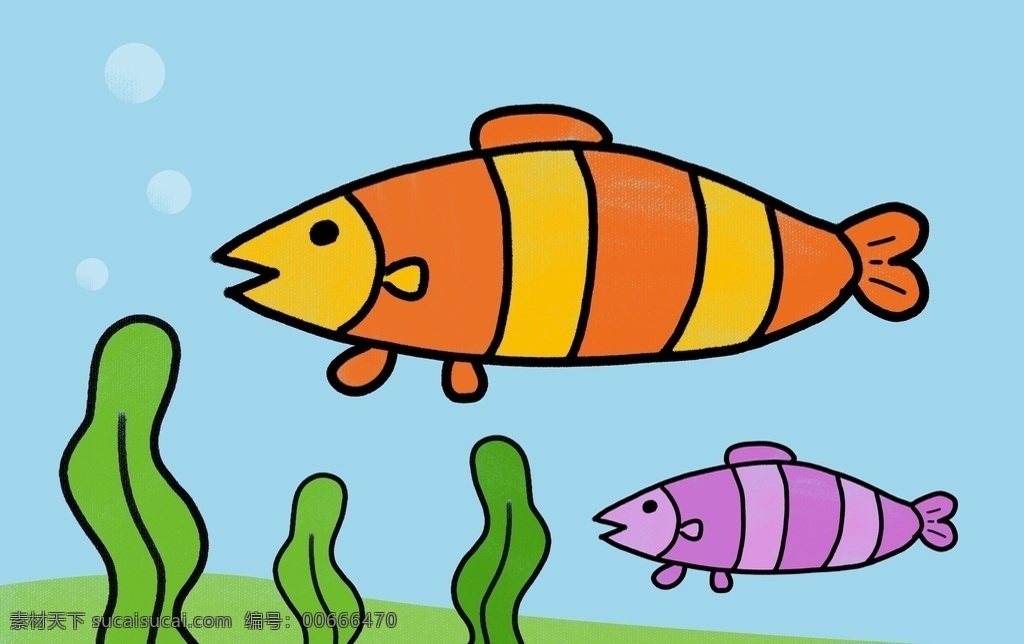 小鱼儿素材 小鱼儿 桔色 黄色 海底 幼儿园 紫色 分层
