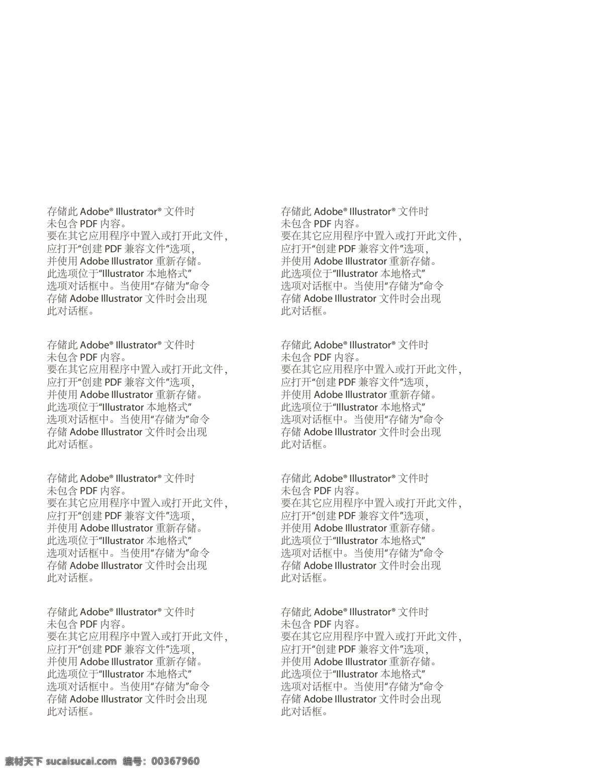 企业画册 招商手册 加盟手册 产品手册 形象画册 医药企业手册 画册设计 封面设计 招商加盟 连锁加盟 加盟连锁 房地产画册 品质 成功 梦想 画册内页 2012 年 企业 文化 画册模版 文化手册 创意画册 矢量