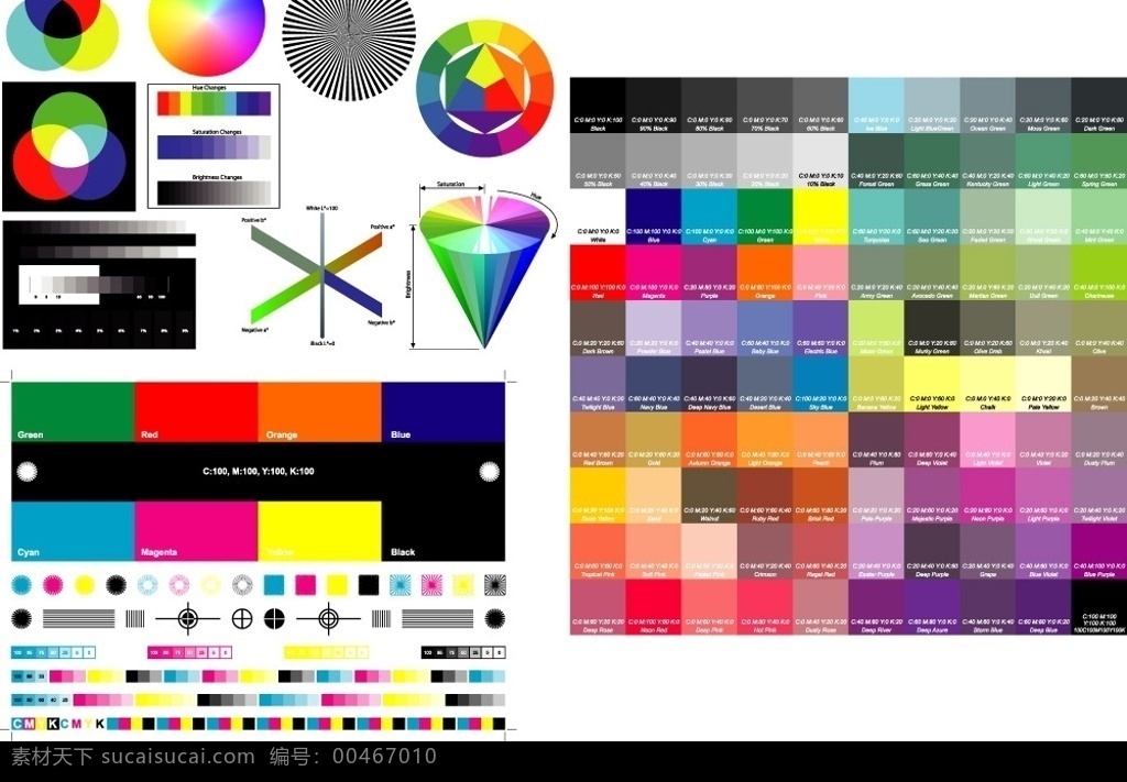 印刷用色标 印刷用色 色值 色标 其他矢量 矢量素材 矢量图库