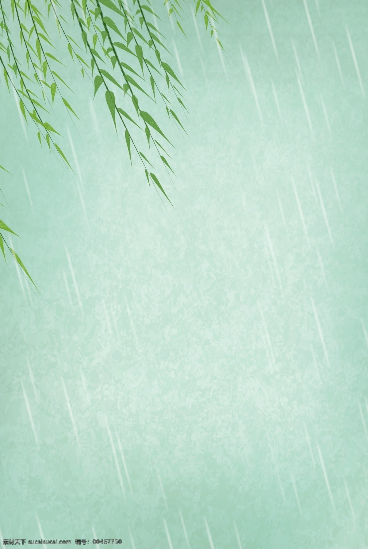 诗意 烟雨 海报 背景 图 柳 雨 复古纸 绿色 淡雅 脱俗