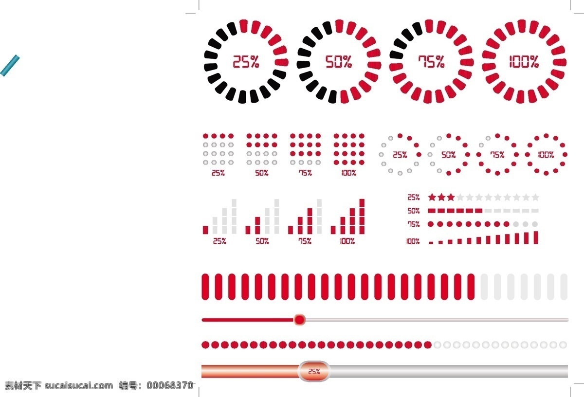 加载 矢量 旋转的贷款 矢量图 其他矢量图