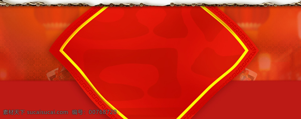 中国 风 几何 banner 背景 中国风 喜庆 红色 底纹 文字 淘宝