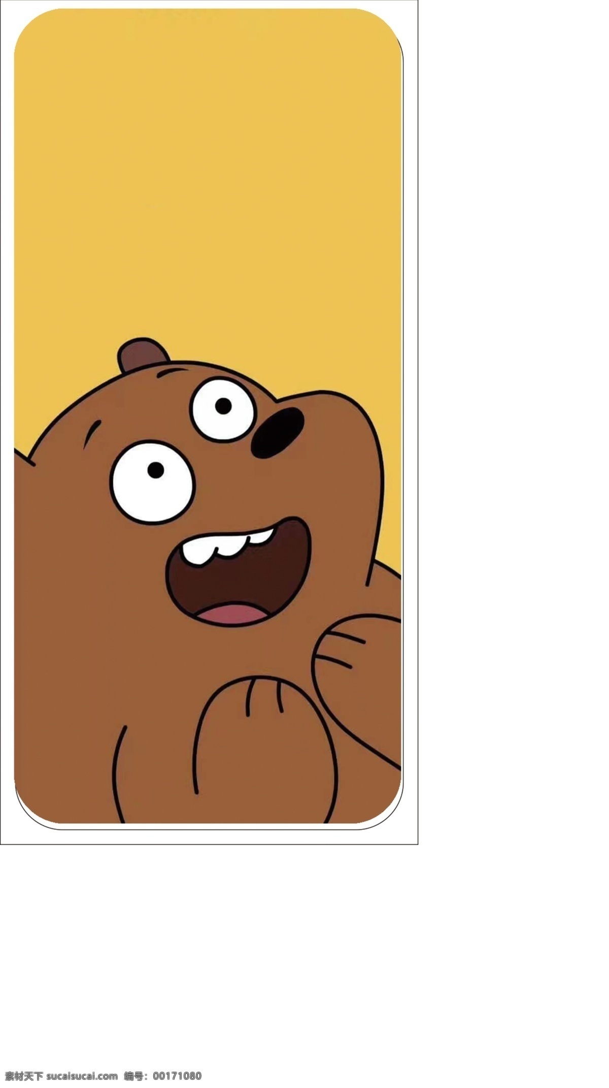 熊 裸熊 手机壳 熊图手机壳 咱们裸熊 卡通手机壳 可爱手机壳 动漫动画 动漫人物