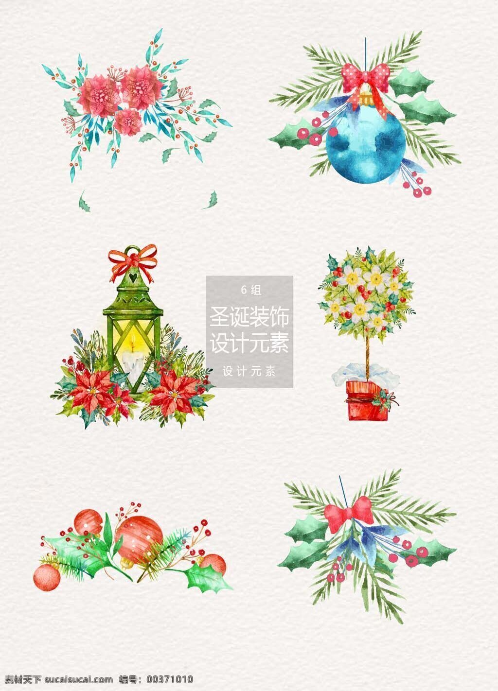 圣诞 水彩 植物 装饰设计 元素 圣诞节 灯 盆栽 冬天 冬季 设计元素 水彩植物 圣诞装饰 油灯 圣诞球